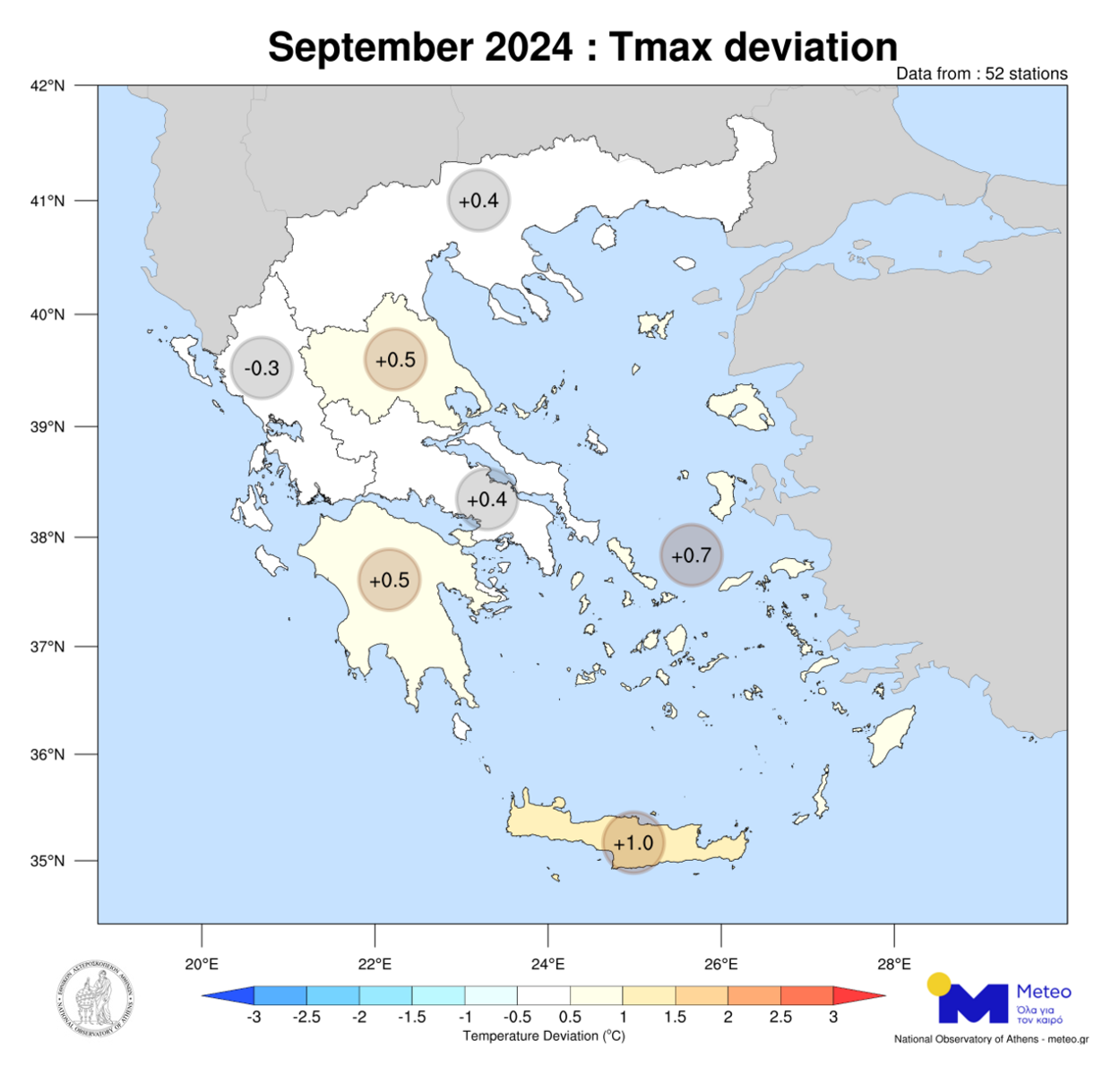 ΚΛΙΜΑΤΙΚΕΣ ΑΠΟΚΛΙΣΕΙΣ Σεπτεμβρίου 2024